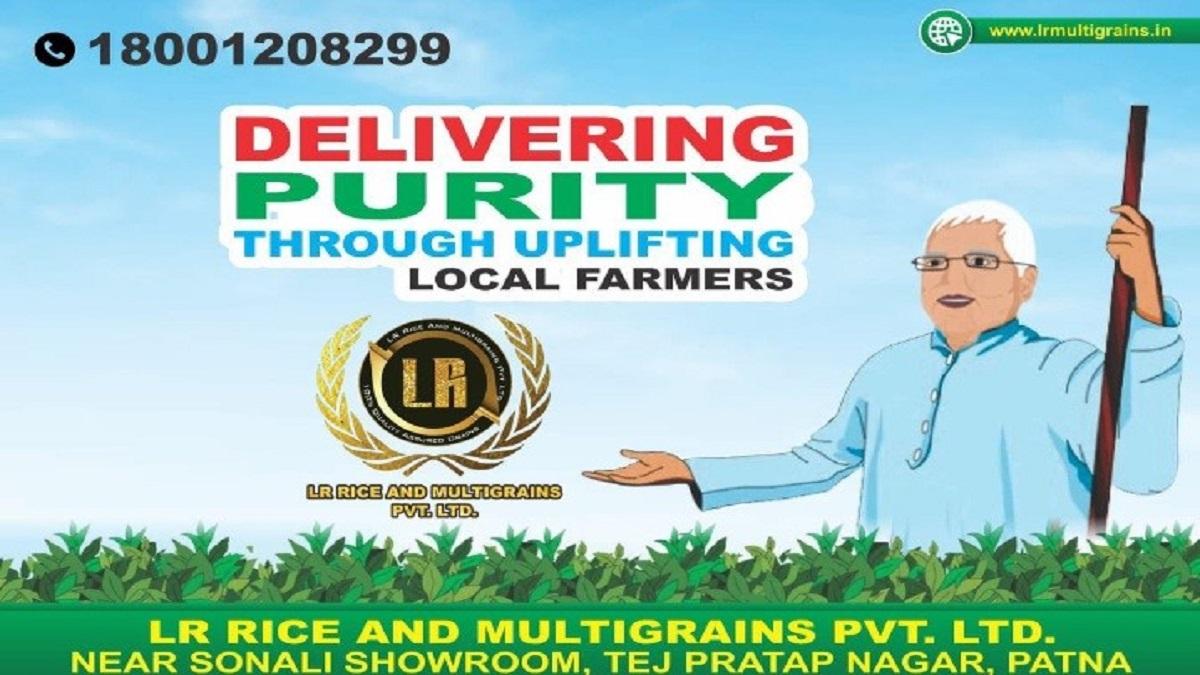 तेज प्रताप का नया व्यवसाय.