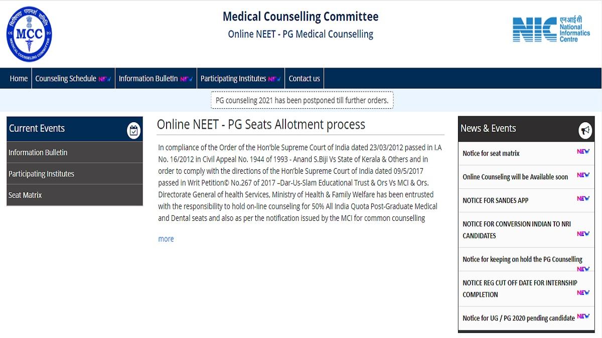 NEET Counselling 2021: