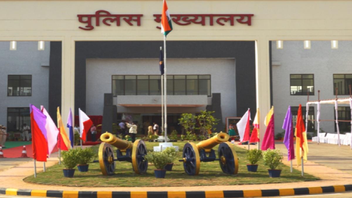 Police Recruitment 2021: