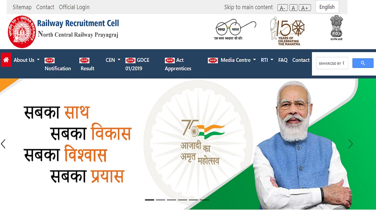 NCR RRC Prayagraj Recruitment 2021