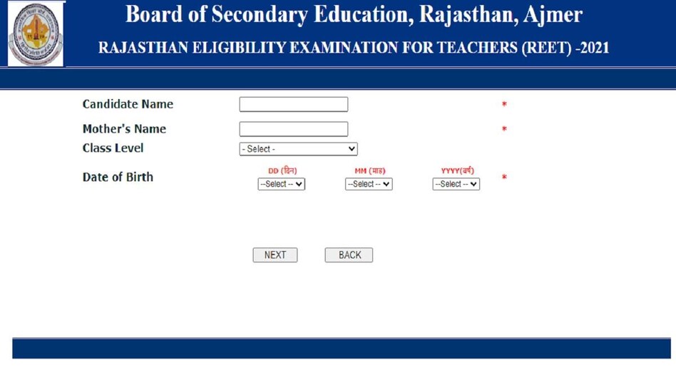 REET Result 2021 Declared: