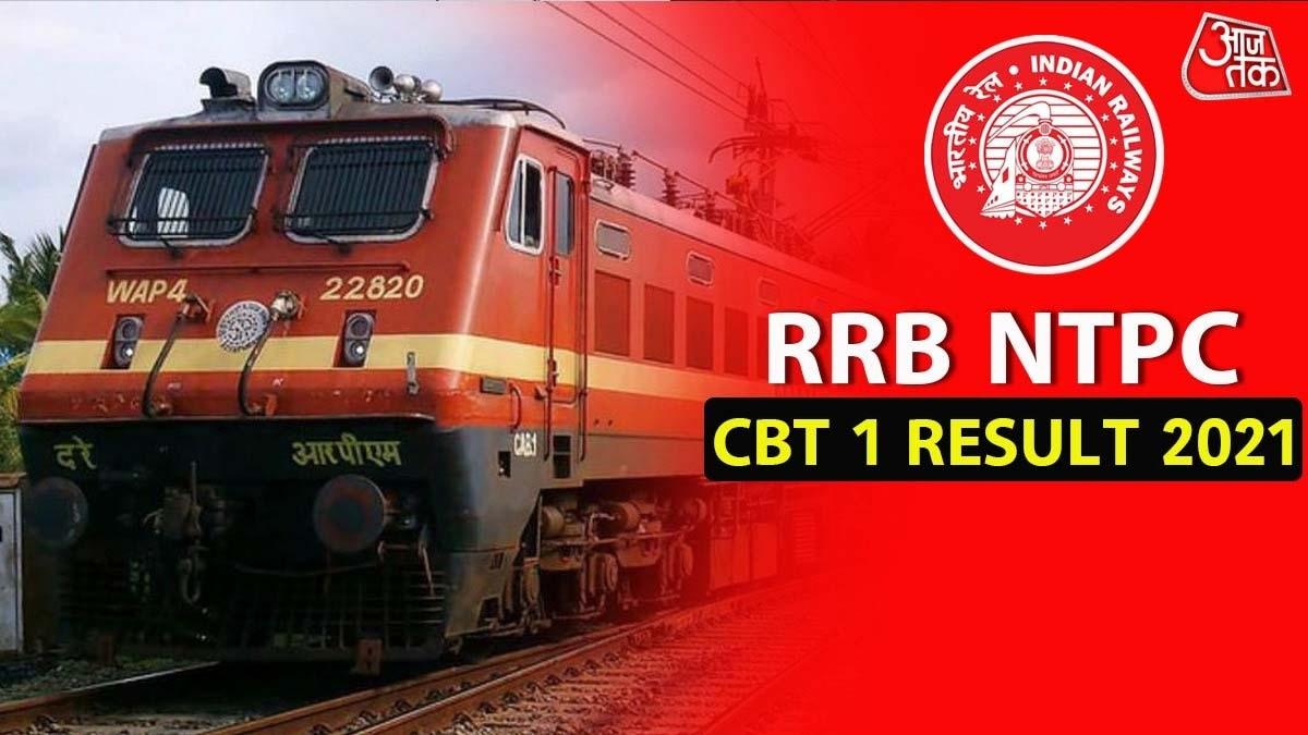 RRB NTPC CBT results 2021
