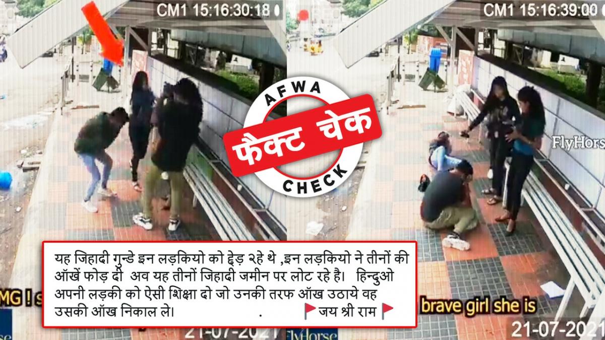 सोशल मीडिया यूजर्स