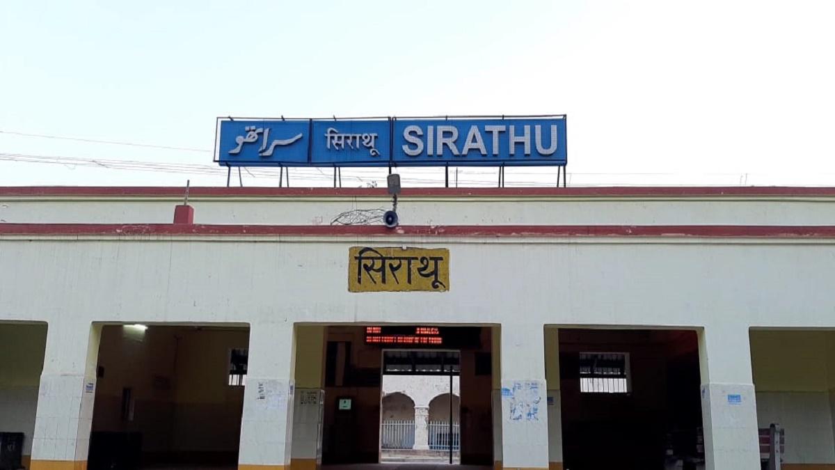 Sirathu Assembly Seat