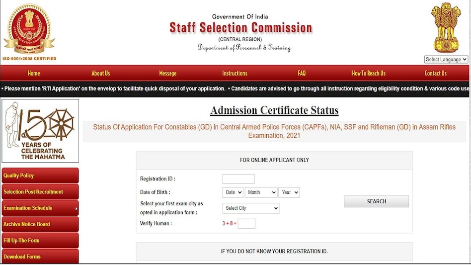Ssc gd admit card 2021 hindi