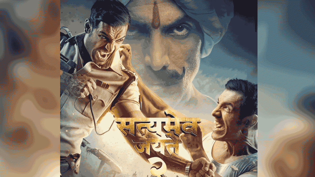 सत्यमेव जयते 2