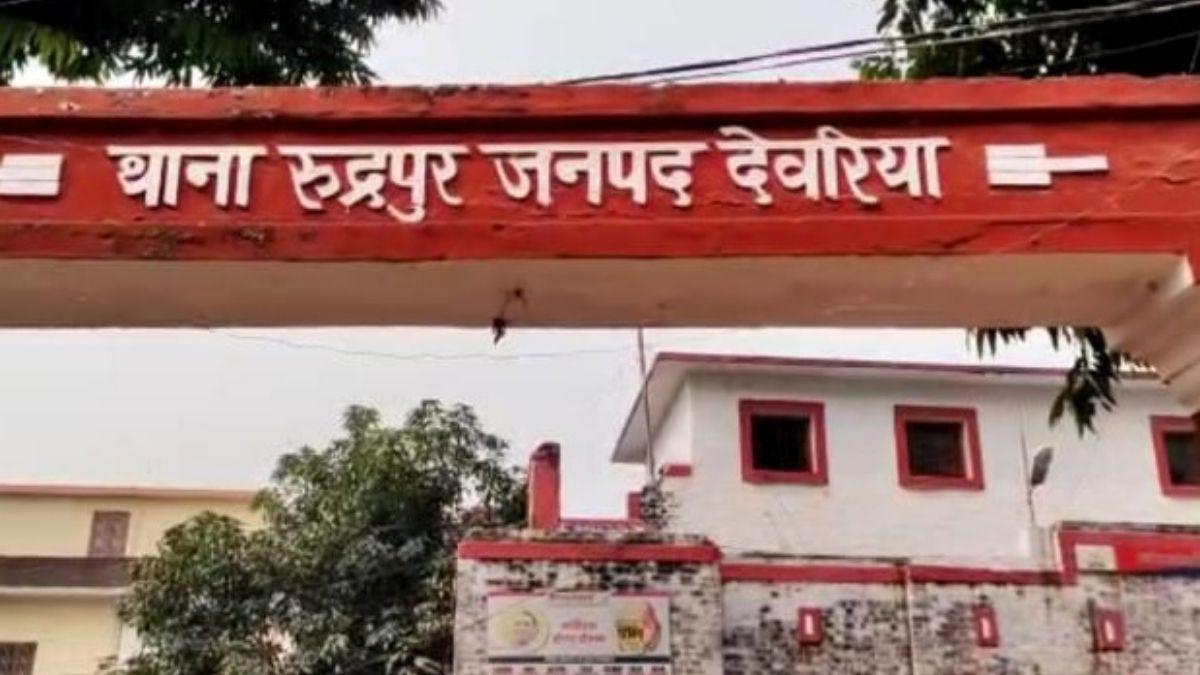 थाना देवरिया