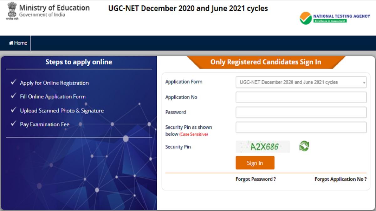UGC NET Admit Card 2021: