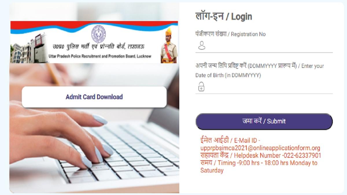 up police si age limit