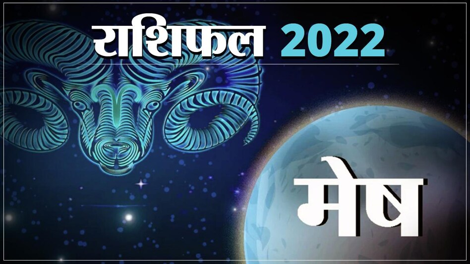 New Year 2022 Rashifal In Hindi Onkxbmgduhwqtm New Year 2022 Rashifal In Hindi Onkxbmgduhwqtm