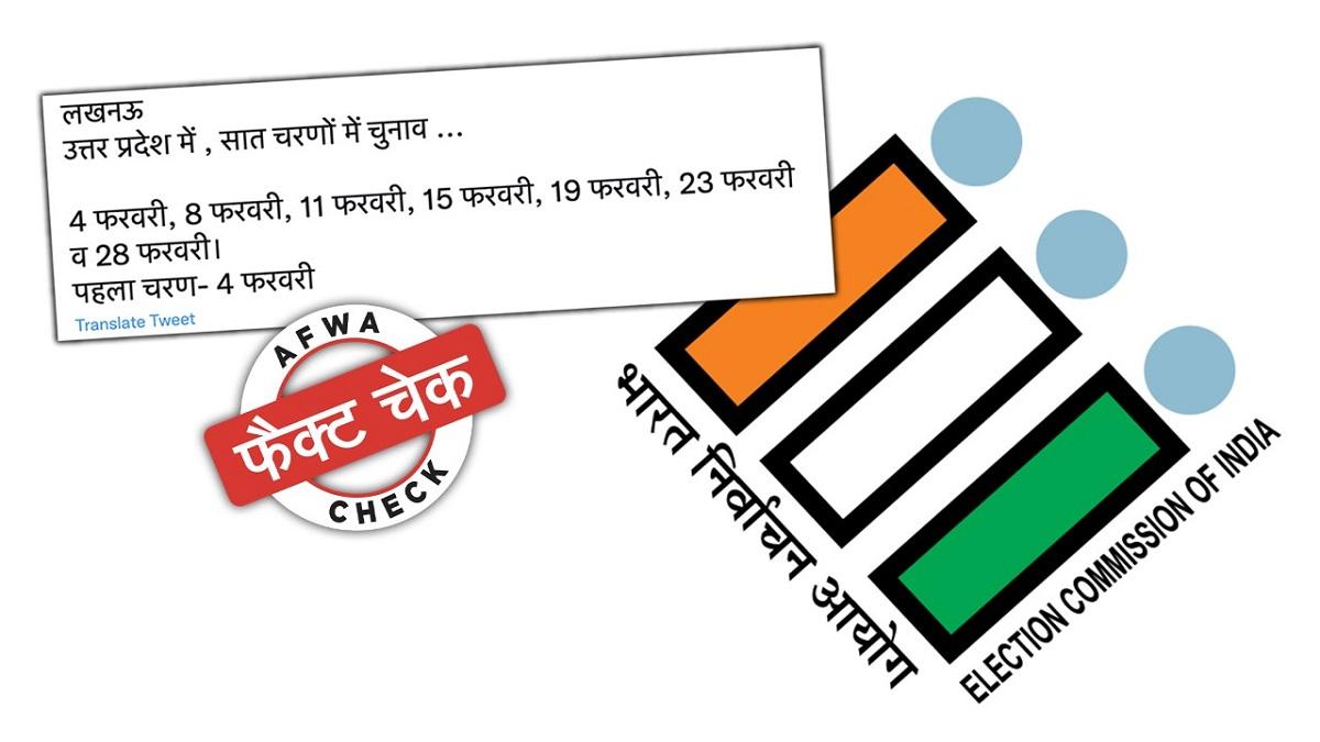 सोशल मीडिया यूजर्स