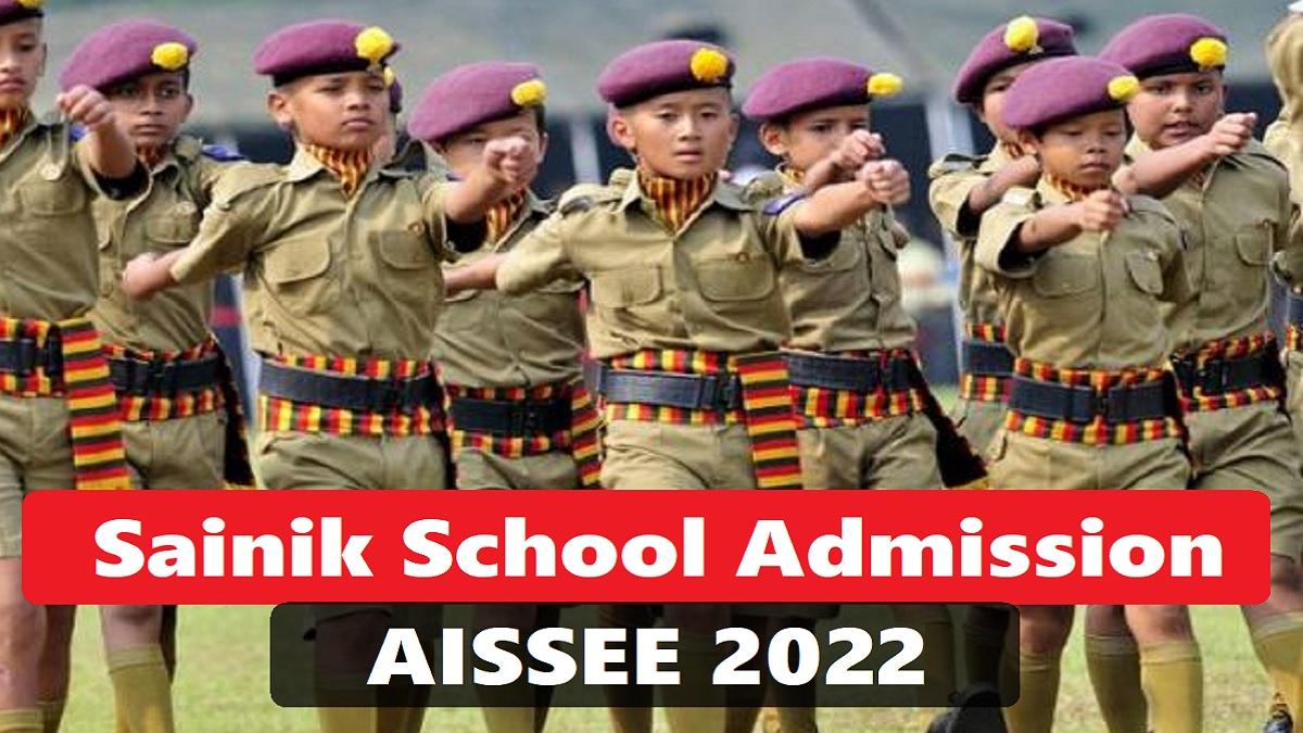 AISSEE 2022: