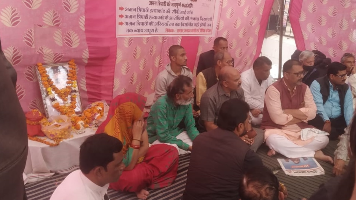 अनशन पर बैठे अमन त्रिपाठी के परिजन