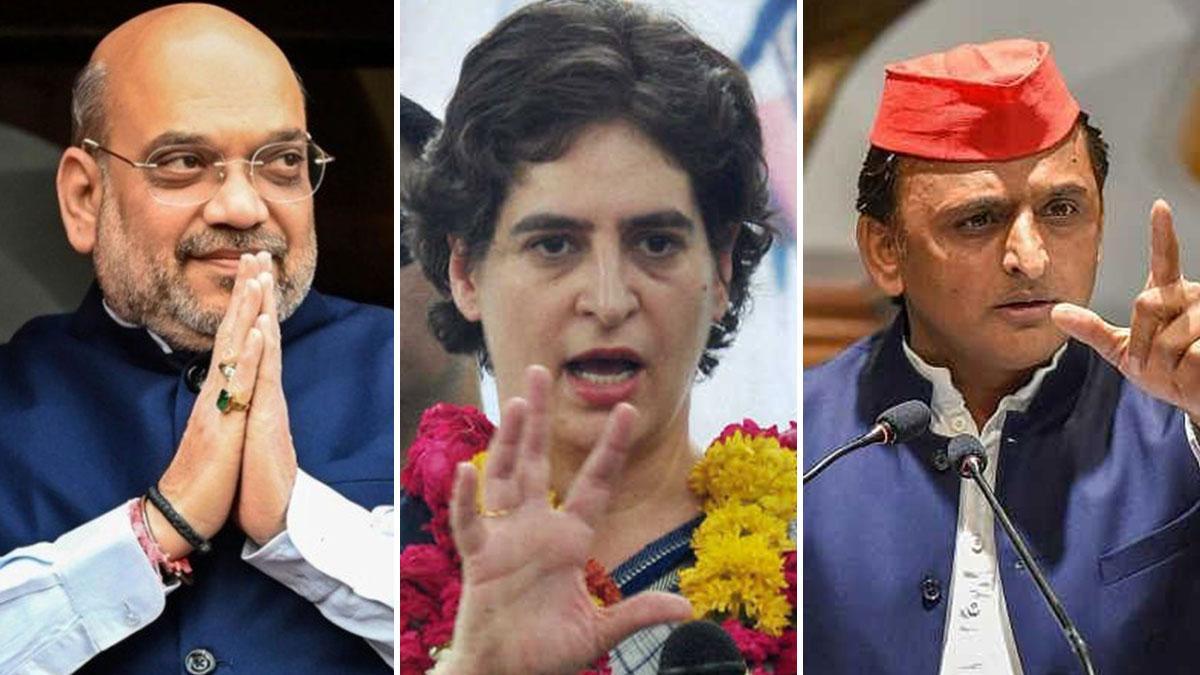 अमित शाह, प्रियंका गांधी, अखिलेश यादव