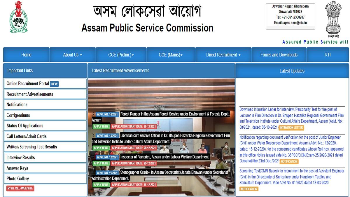 APSC Recruitment 2022