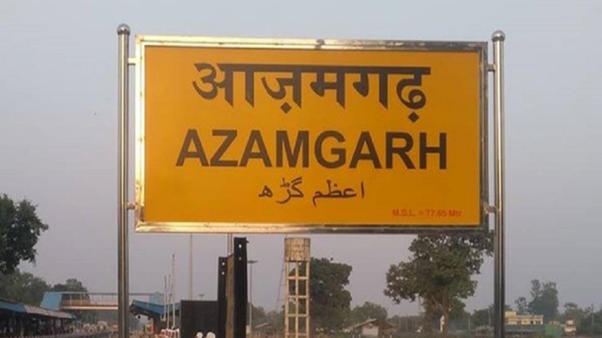 Azamgarh District Profile