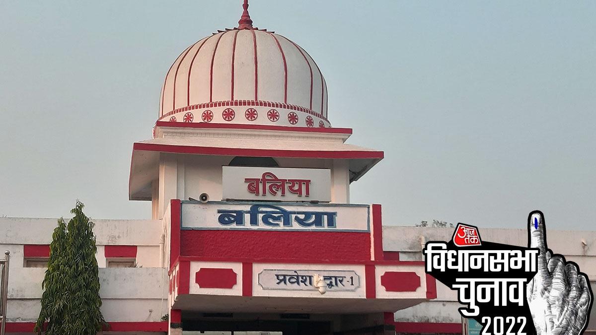 Ballia Assembly Seat इसी इलाके में है मंगल पांडेय का गांव, 2022 में