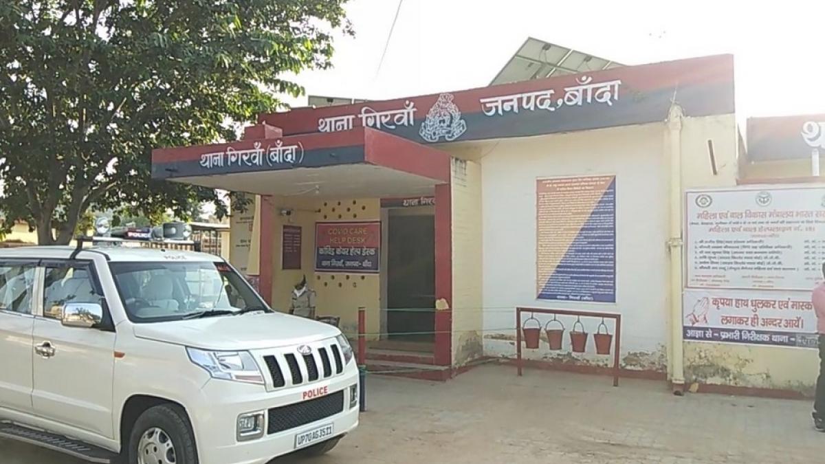 यूपी: खेत जाने के लिए निकली युवती की एक हफ्ते बाद मिली लाश