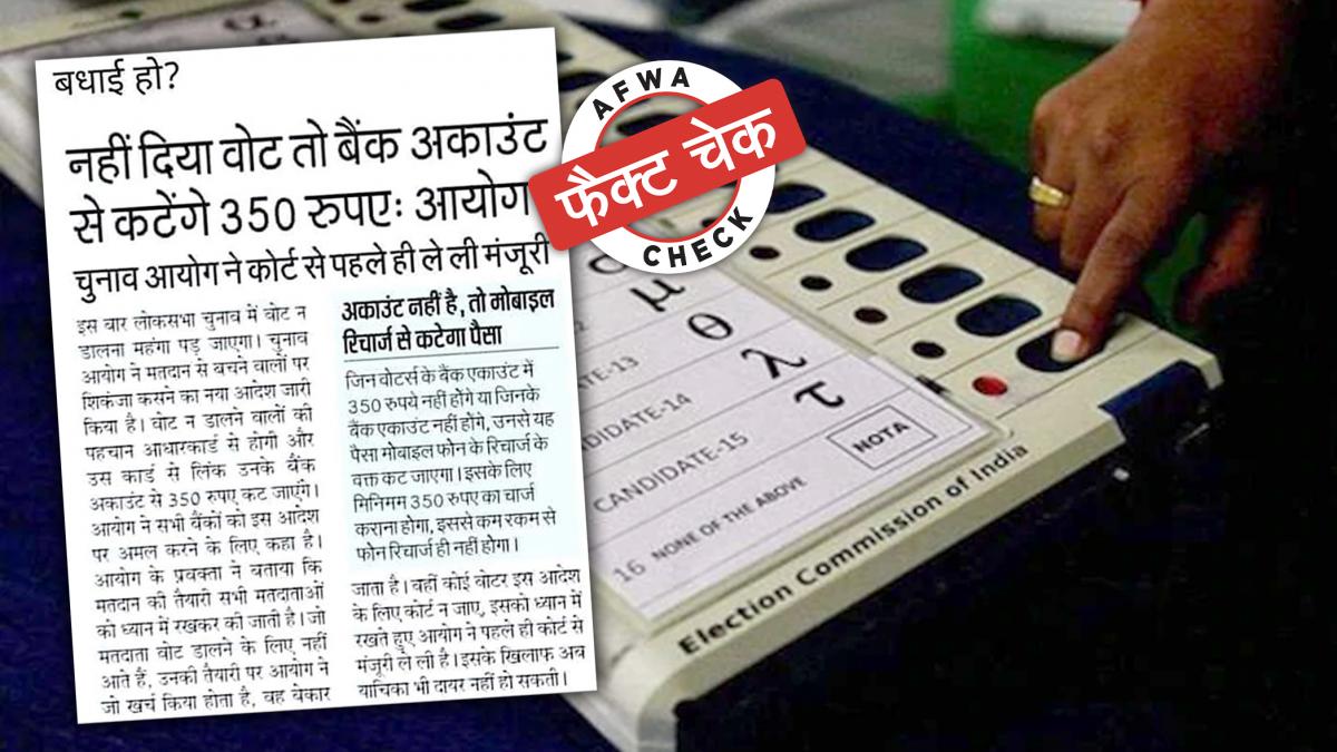 सोशल मीडिया यूजर्स