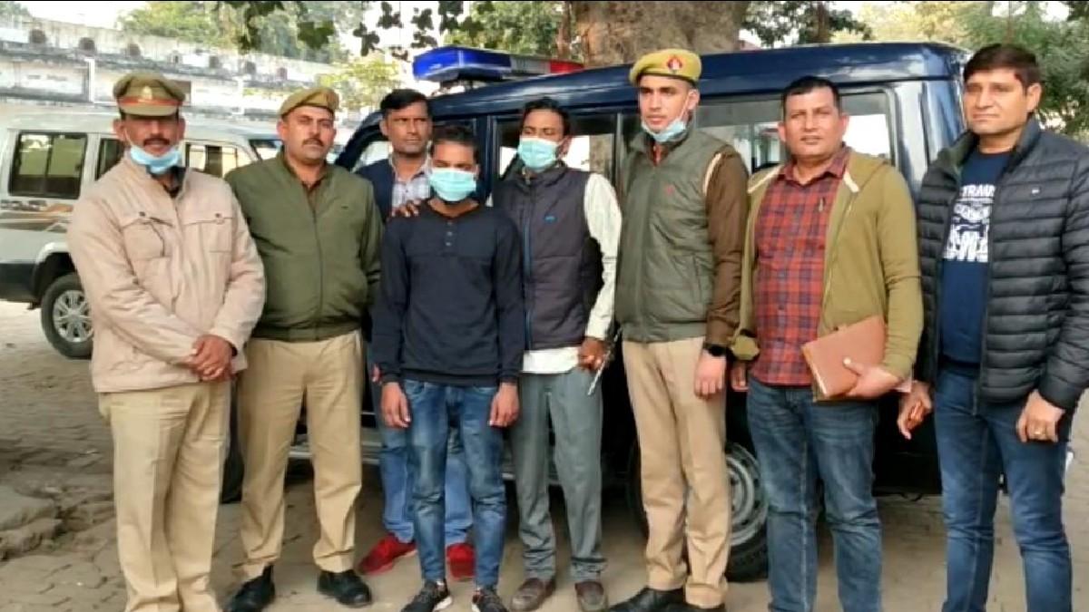 पुलिस ने दोनों आरोपियों को किया गिरफ्तार 