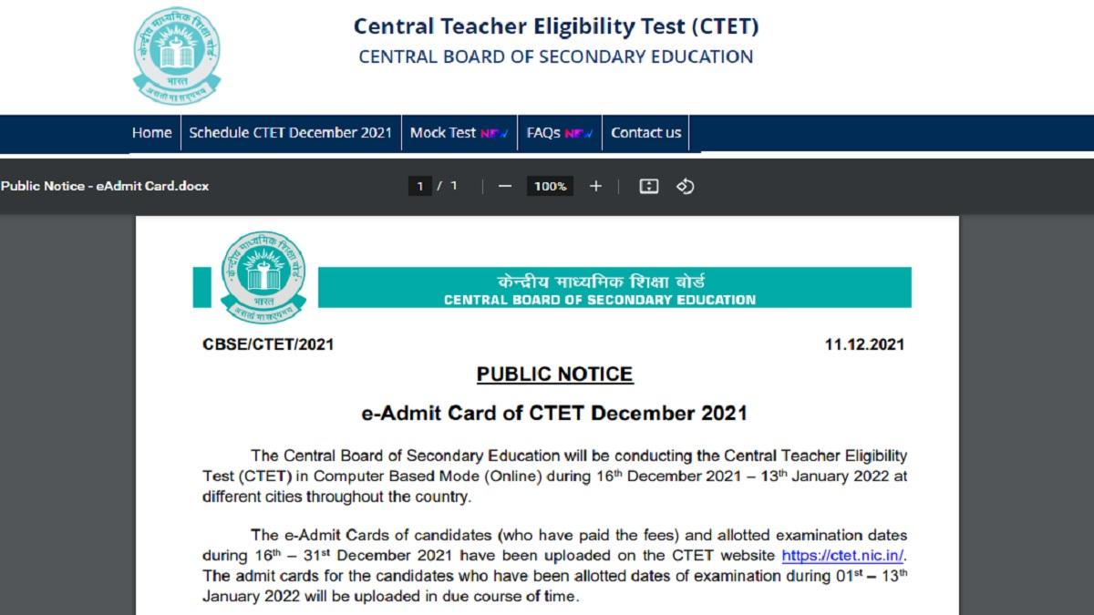 CTET Final Admit Card 2021 Date: