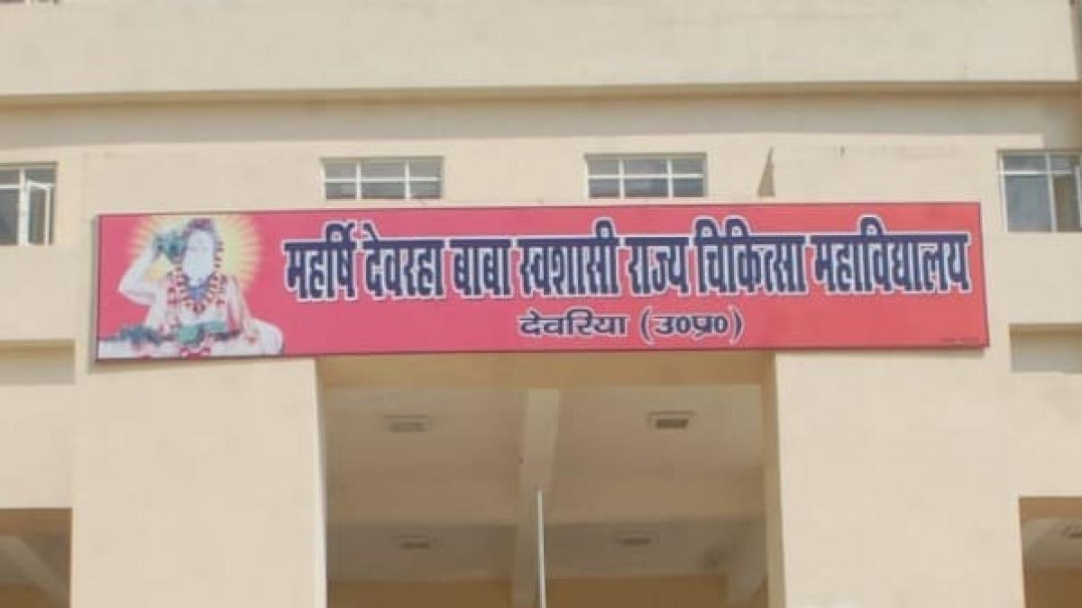 यूपी Assembly Election 2022 देवरिया