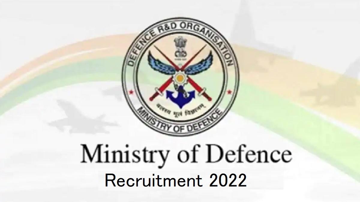 DGDE Recruitment 2021: