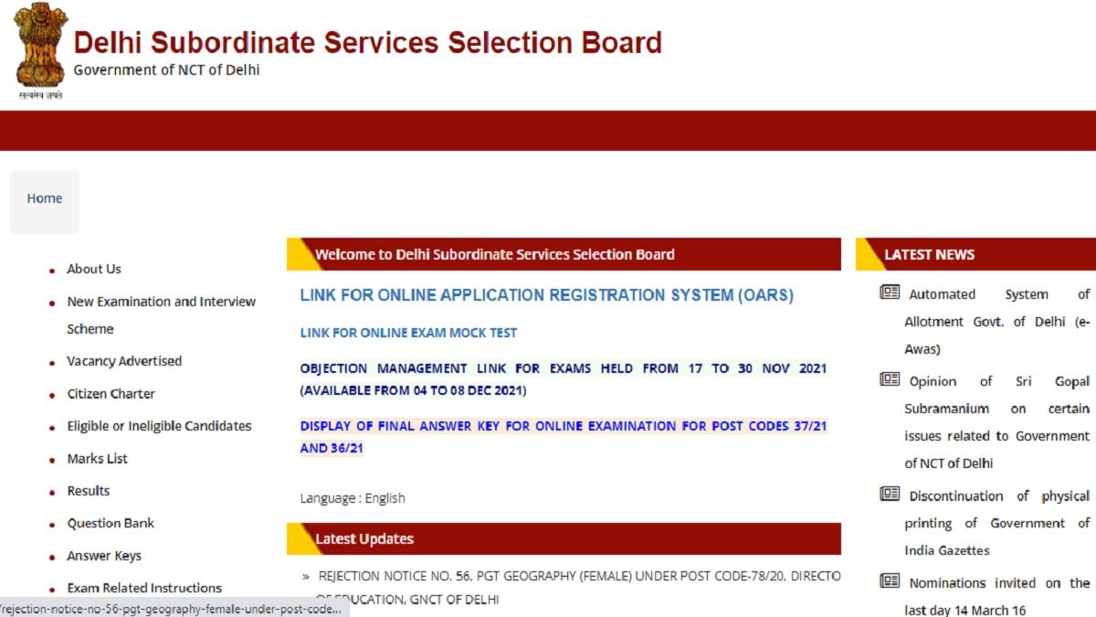 dsssb recruitment 2021 notification pdf