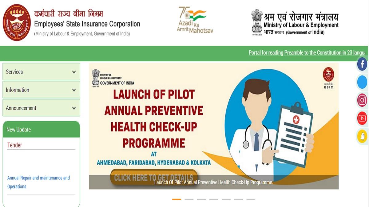 esic recruitment exam 2022