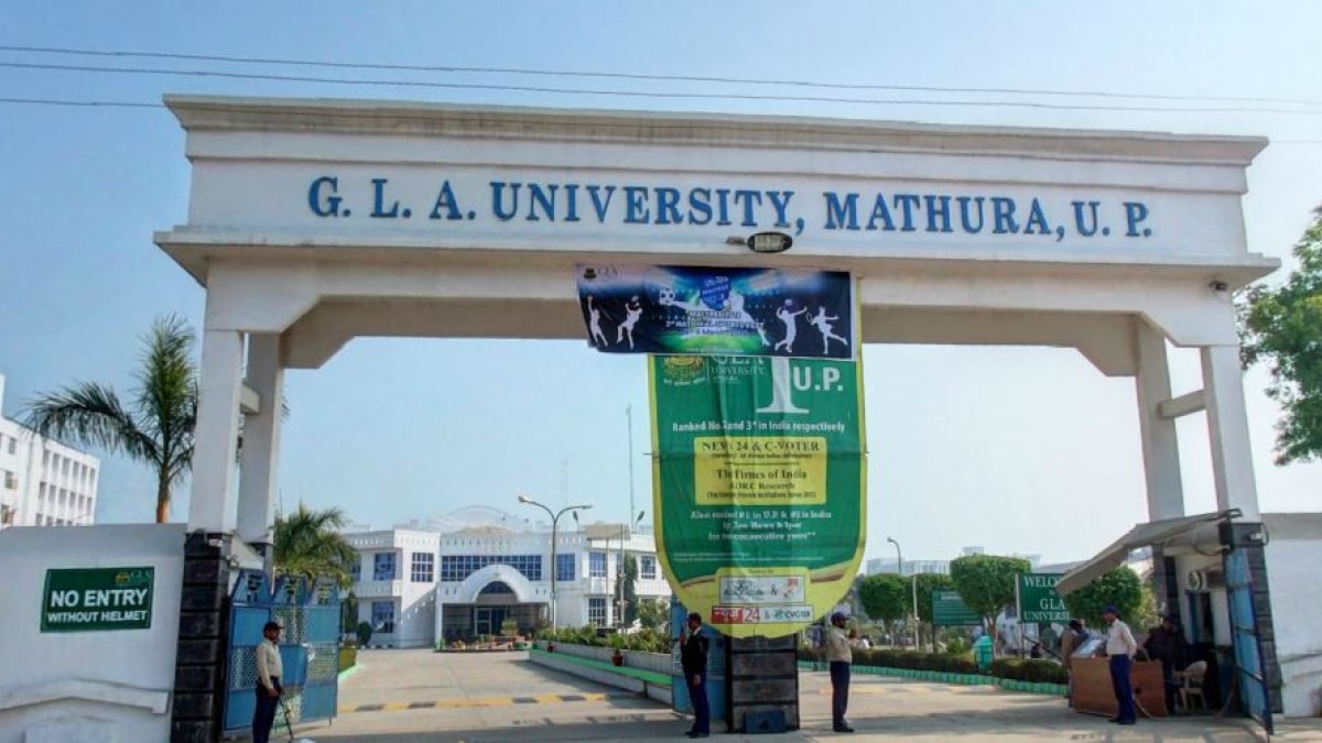 जीएलए यूनिवर्सिटी