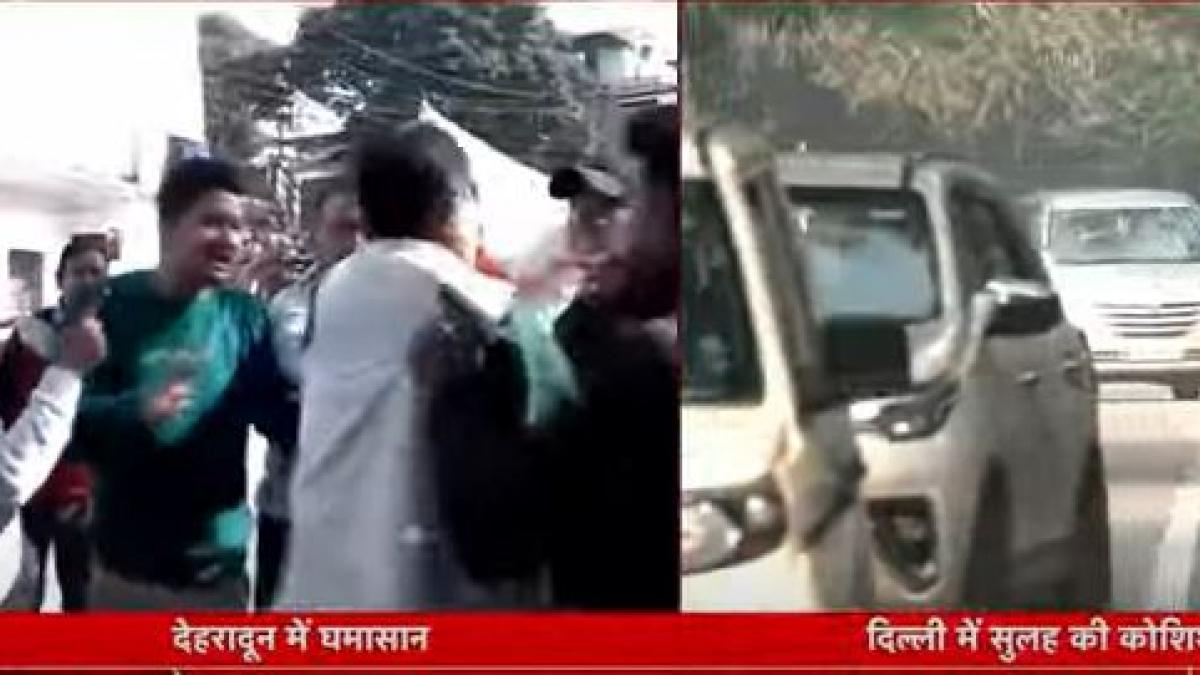 दिल्ली में सुलह, देहरादून में बवाल 