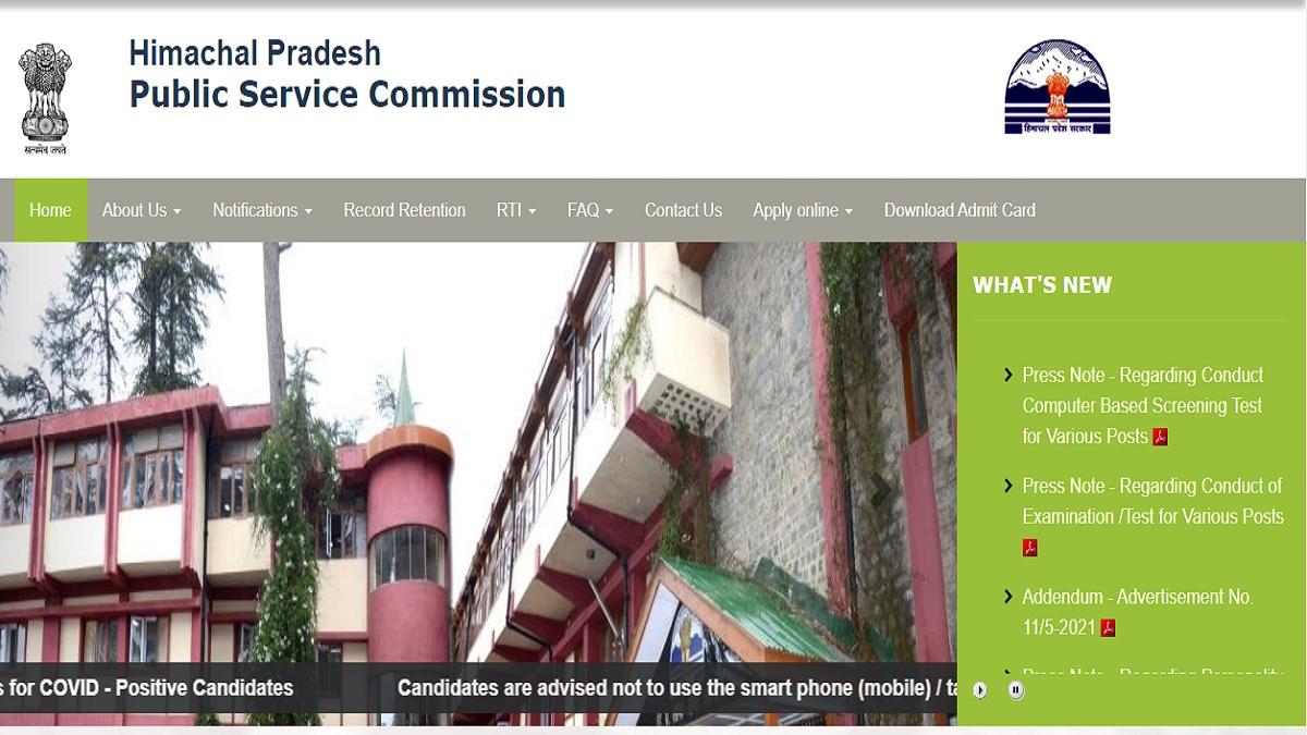 HPPSC Recruitment 2022