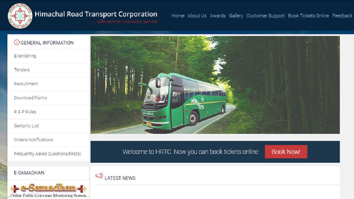 hrtc recruitment 2021