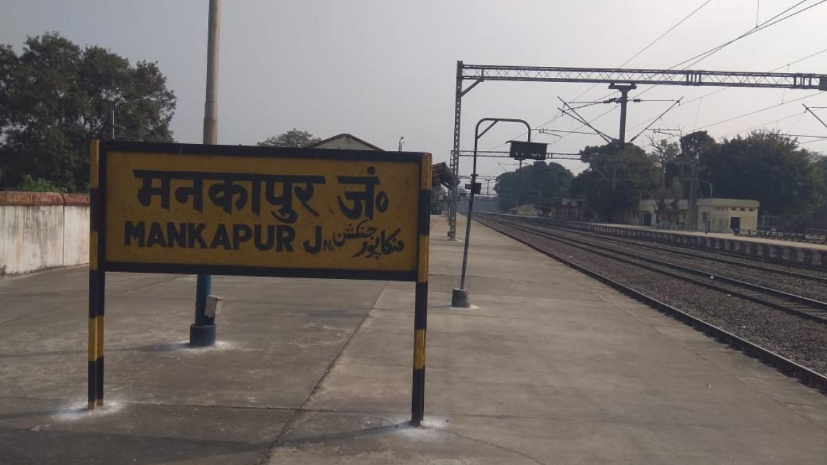 Mankapur Assembly Seat प्रोफाइल