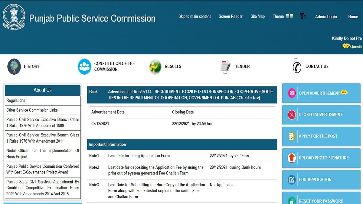 inspector recruitment