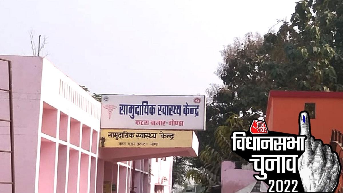 यूपी Assembly Election 2022 कटरा बाजार विधानसभा सीट