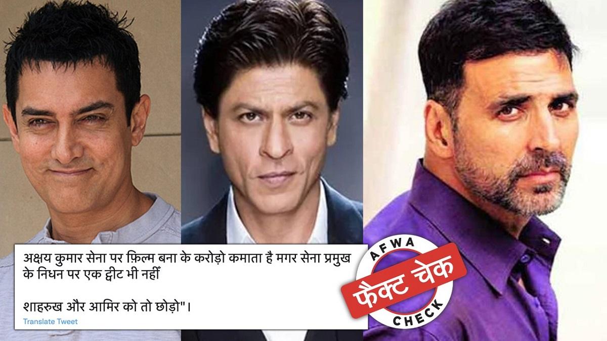 सोशल मीडिया यूजर्स