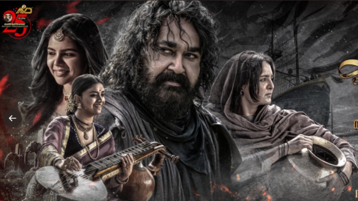 Marakkar Arabikadalinte Simham poster 