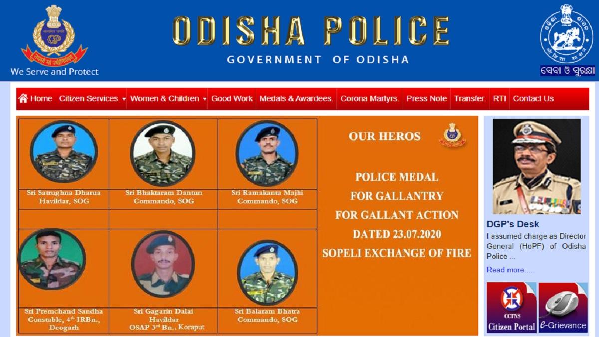odisha police constable result
