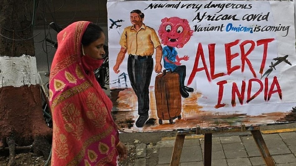 कोरोना के नए वैरिएंट ओमिक्रॉन का खतरा बढ़ रहा है