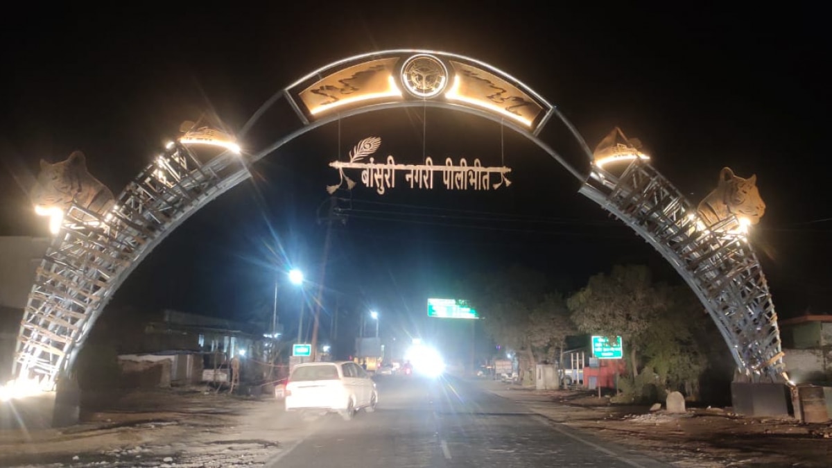 Pilibhit District Profile