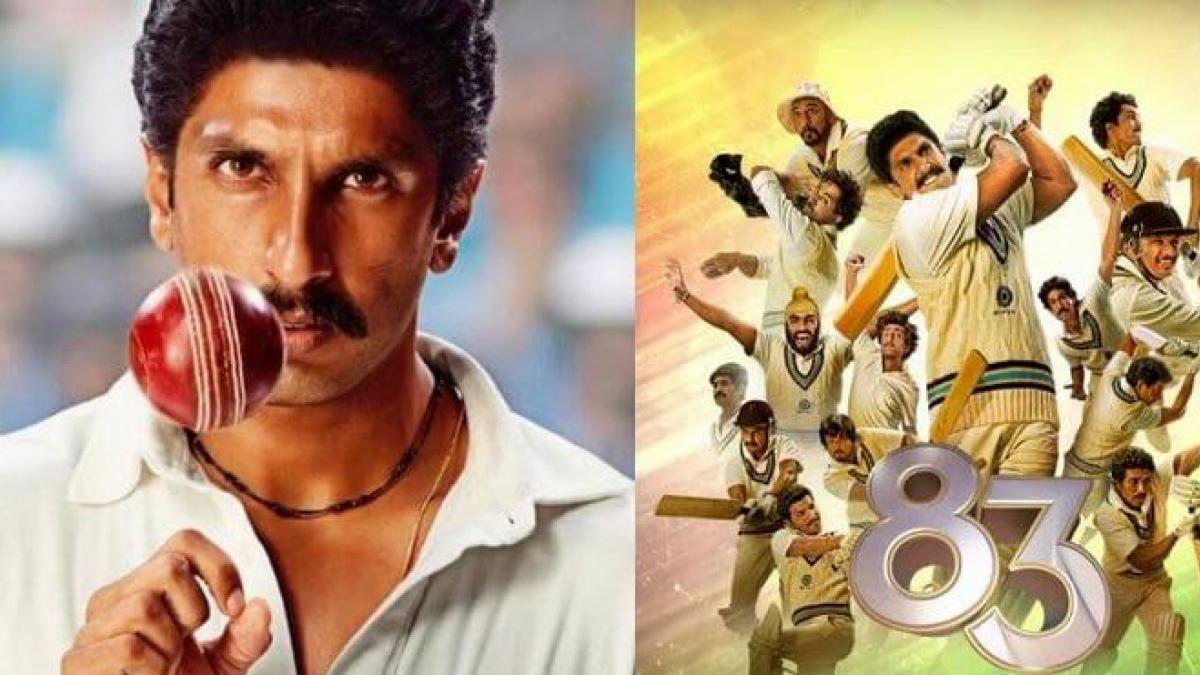 रणवीर सिंह