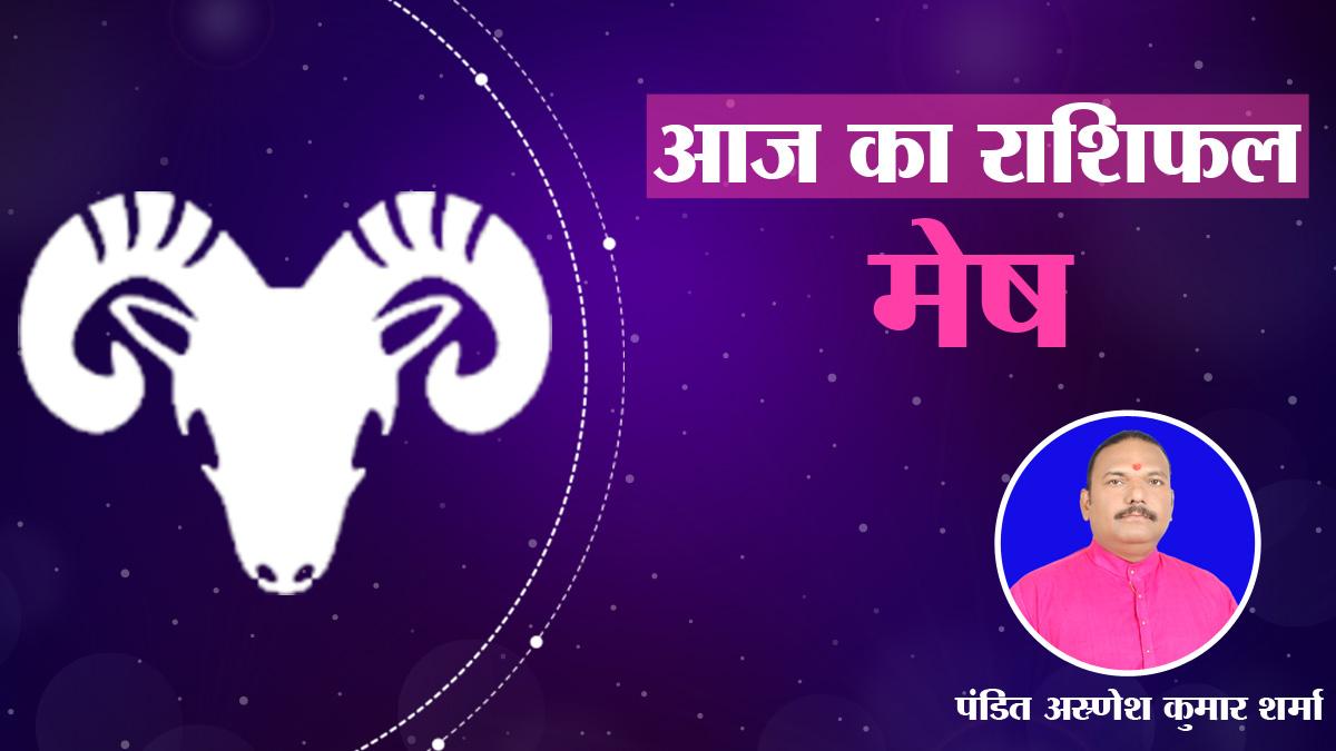 Mesh Rashifal 25 December 2021 