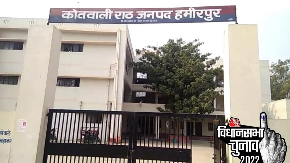 यूपी Assembly Election 2022 राठ विधानसभा सीट