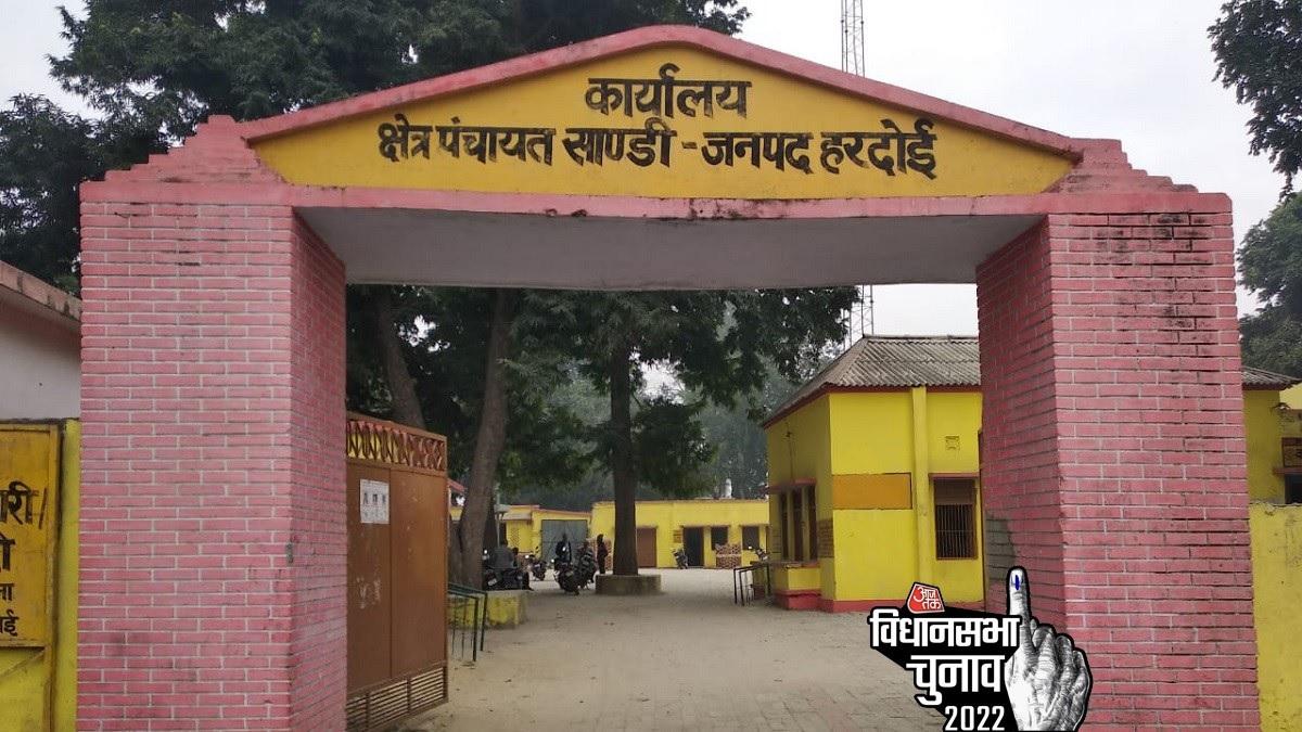 यूपी Assembly Election 2022 सांडी विधानसभा सीट