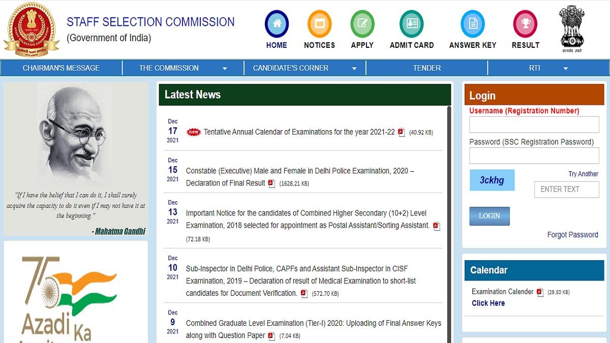 SSC GD Constable Answer Key 2021: