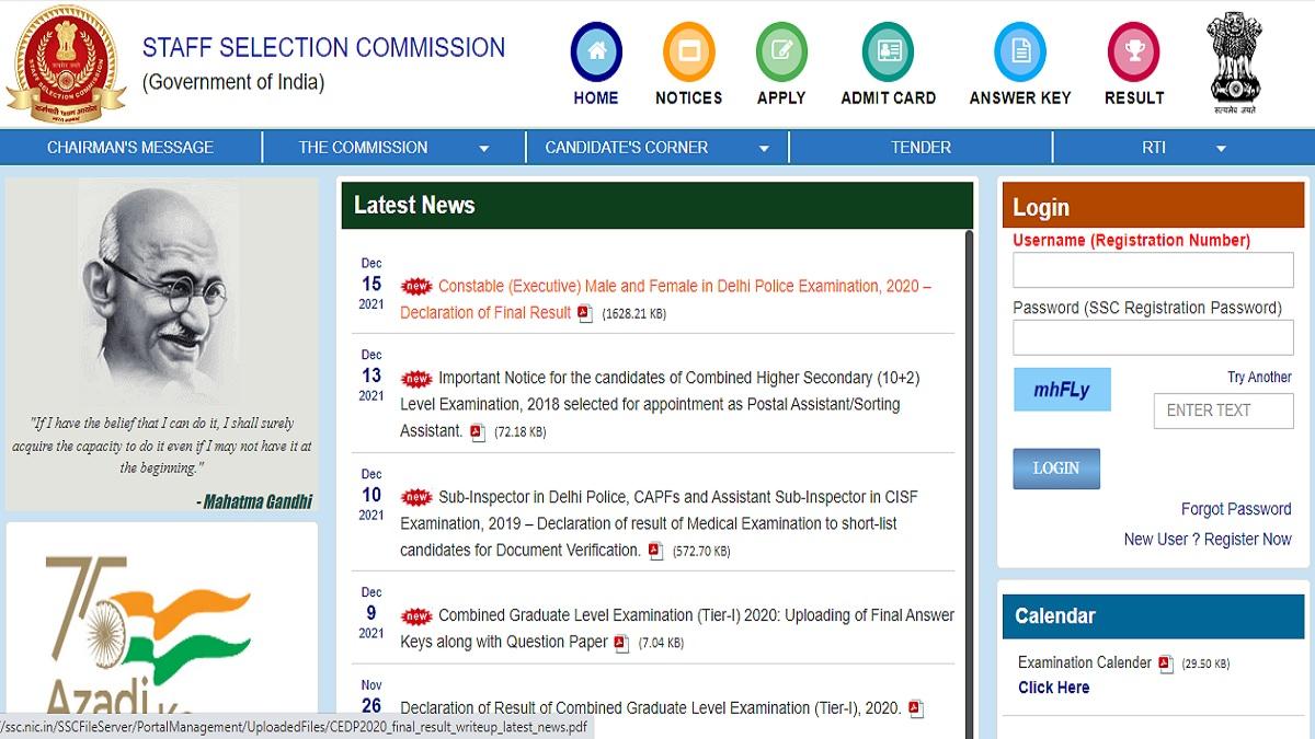 SSC Delhi Police Final Result 2021: