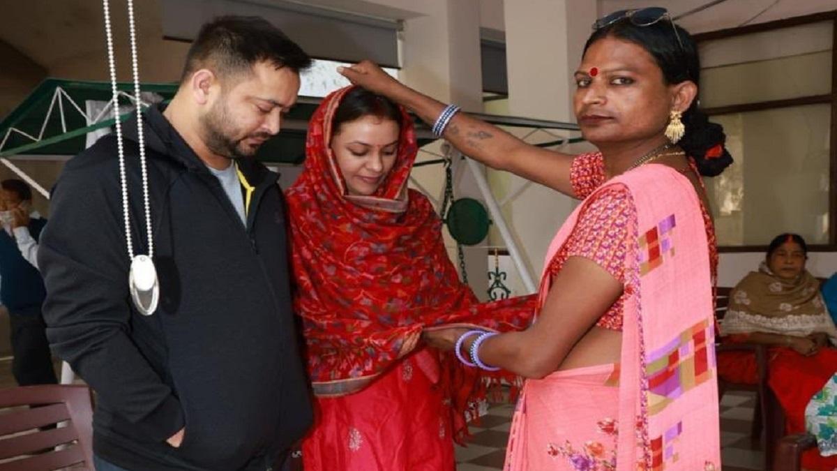 तेजस्‍वी यादव और उनकी पत्‍नी को किन्‍नरों ने दिया आशीर्वाद 