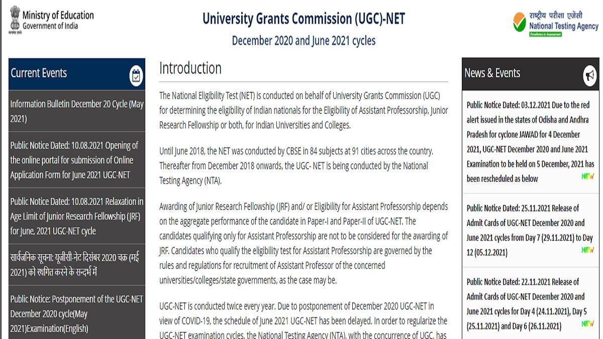 UGC NET 2021
