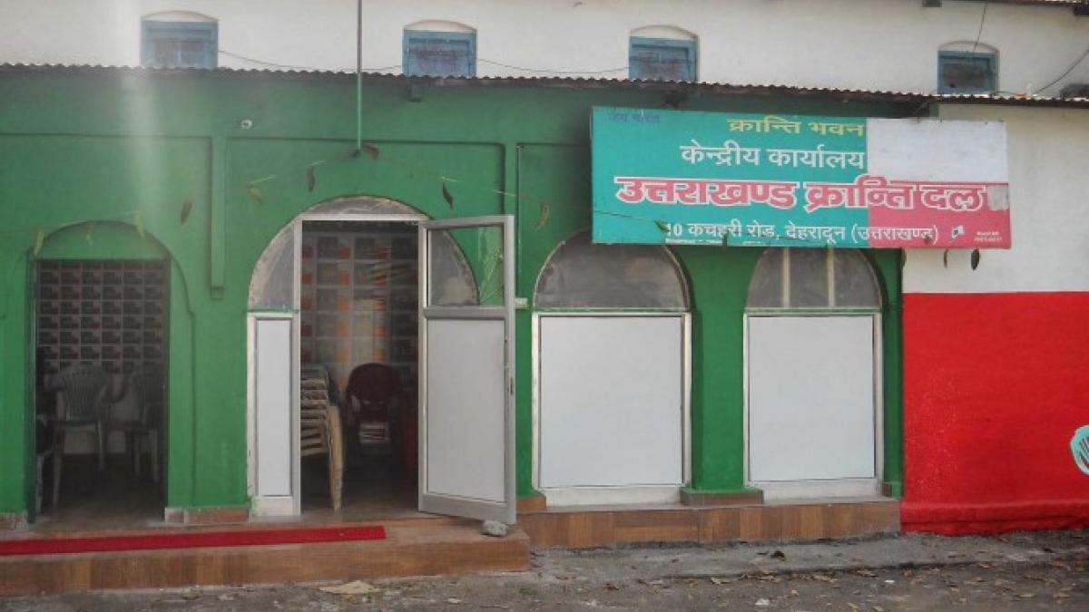 उत्तराखंड की क्षेत्रीय पार्टी यूकेडी